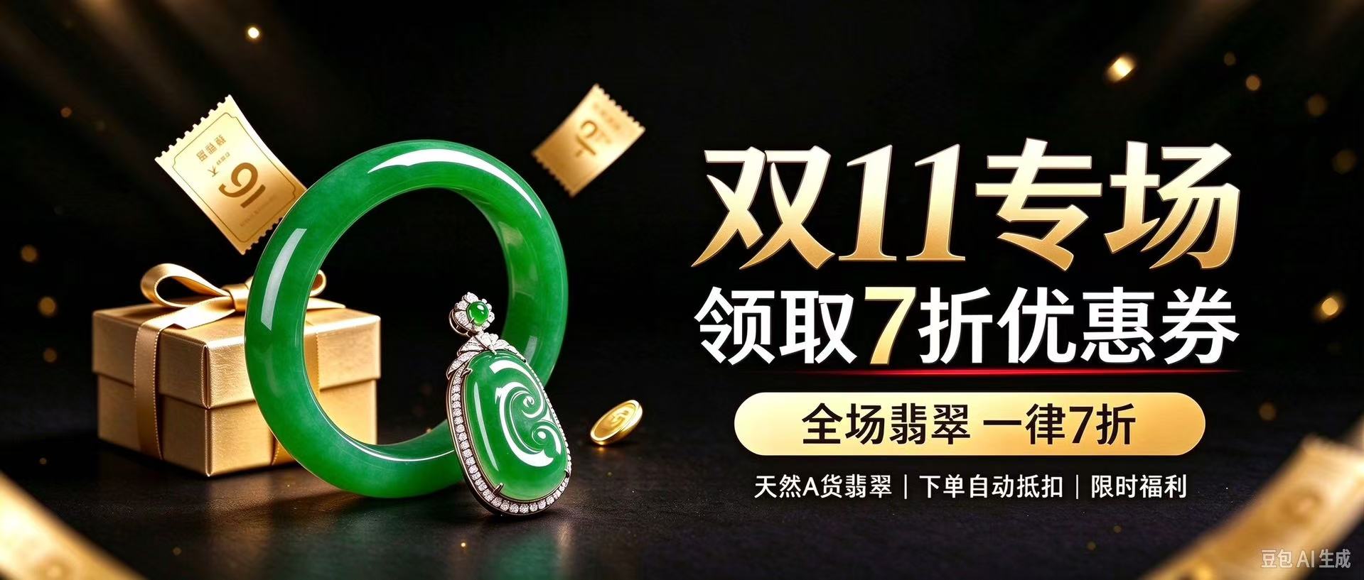 微信视频号
